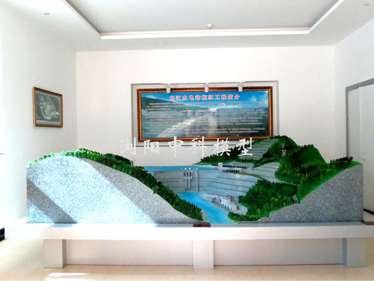 龍江水電站模型
