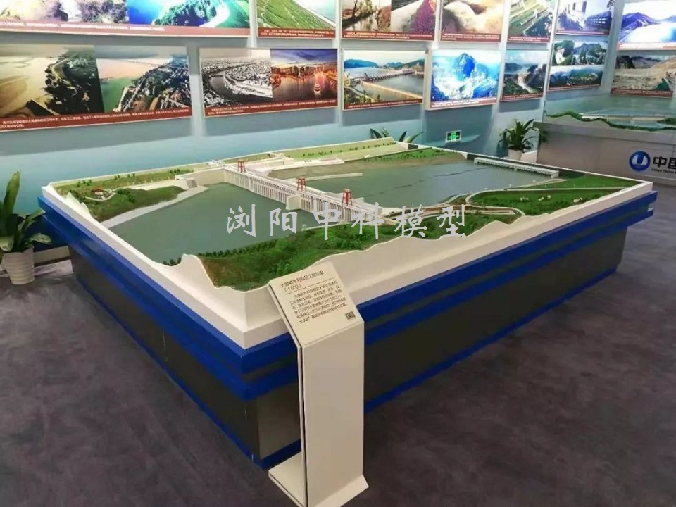 大藤峽水電站模型
