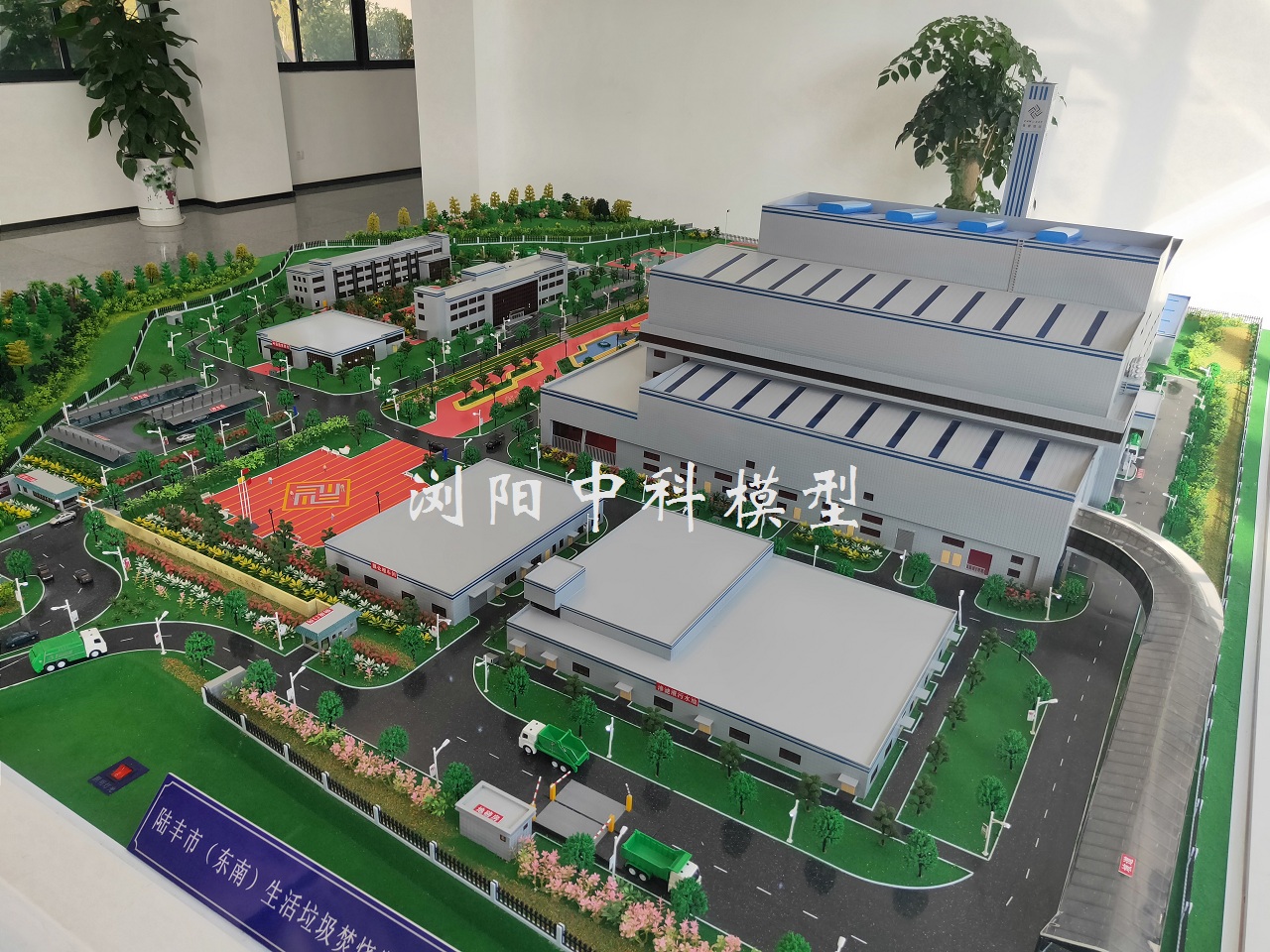 陸豐東南垃圾發電廠模型