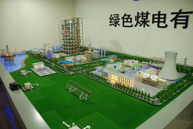 中國華電集團工程項目模型