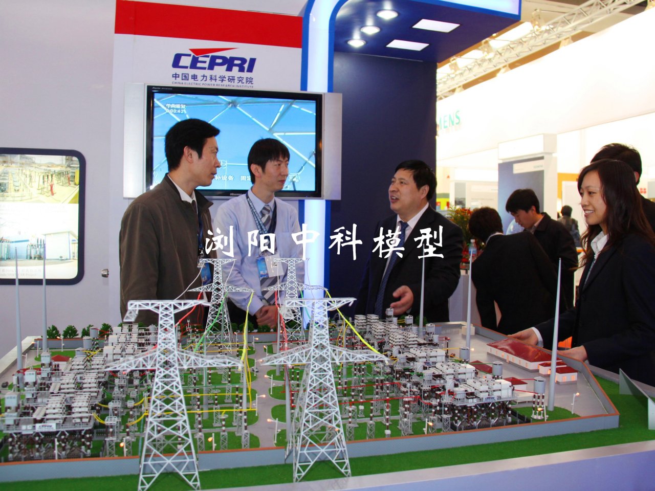 中國電力科學院變電站模型